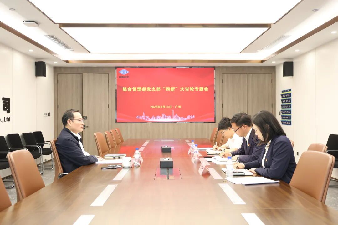 1775714210215 “四新”大讨论1