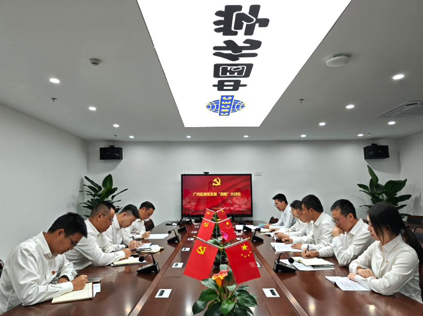 1775714298548 “四新”大讨论6