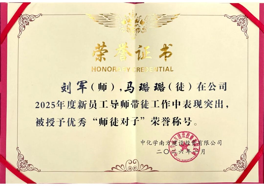 1775714705288 刘军、马璐璐1