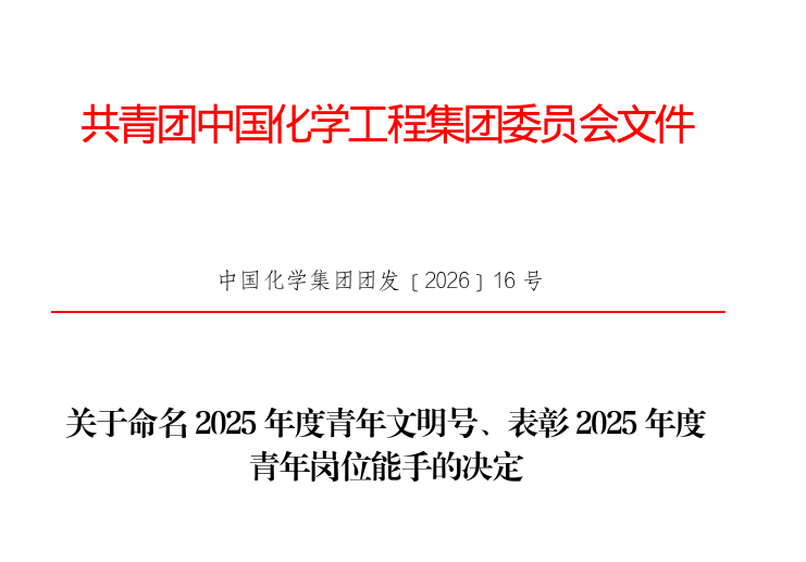 1782720525999 20260518084831CNkC