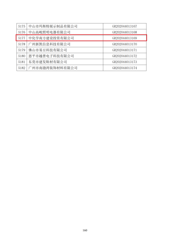 WPS??-????(1).png