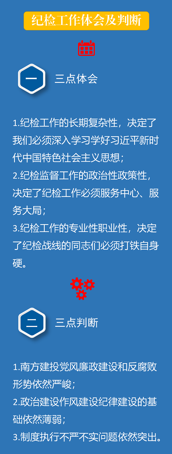 ????_20210219095201.png