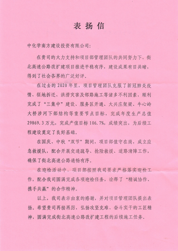 WPS??-????(4).png
