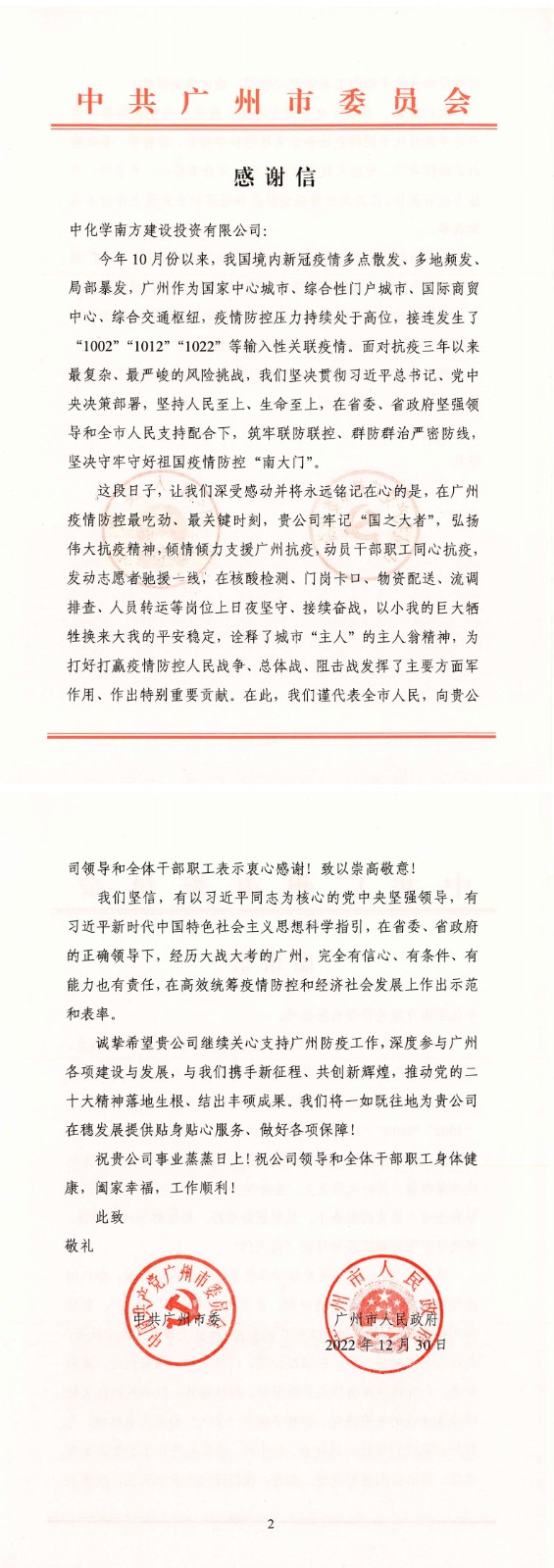 ?????????????(1)_00(1).jpg