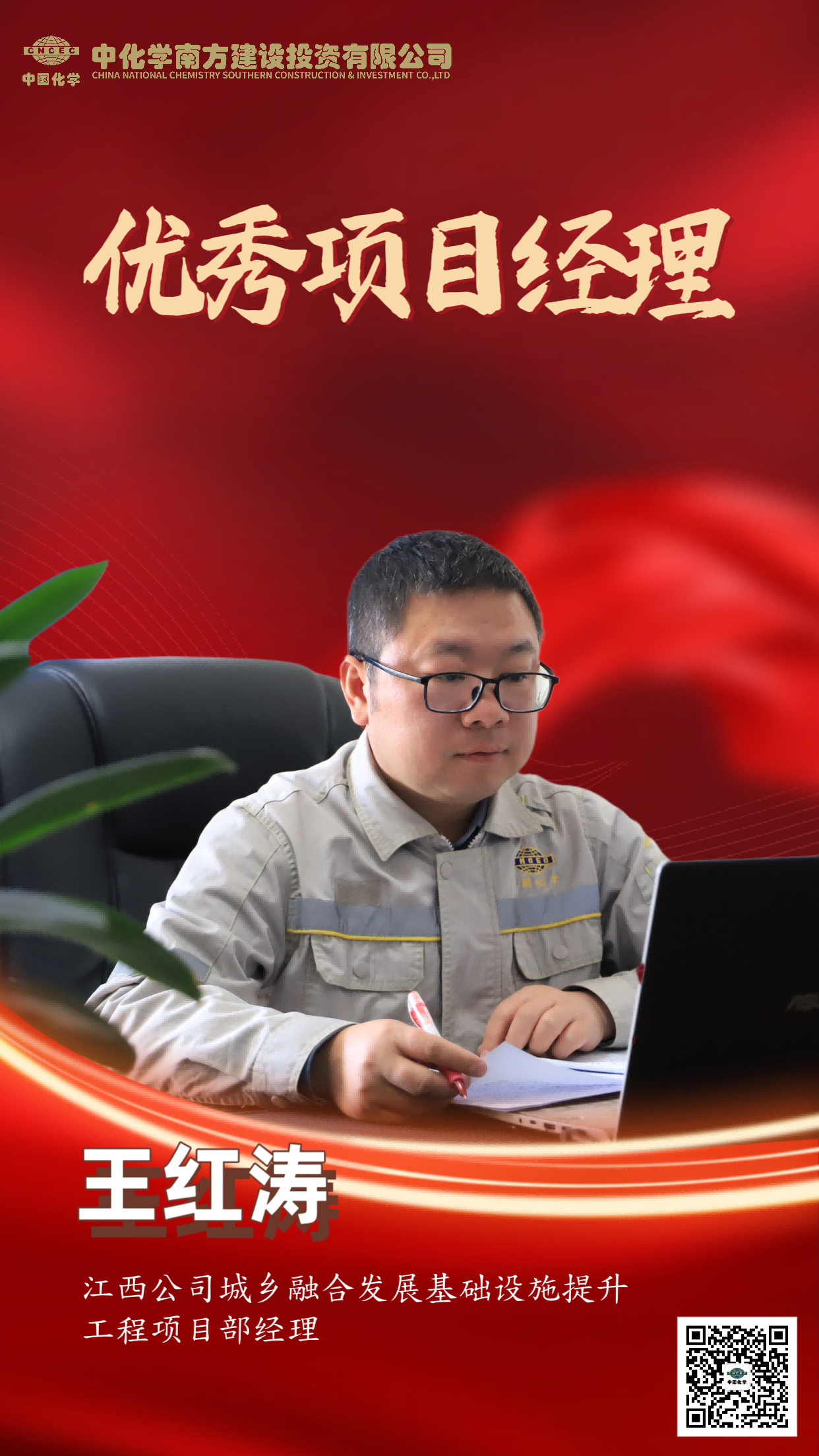 6c21a7799047a5cf3e78591063691ce3(1).png