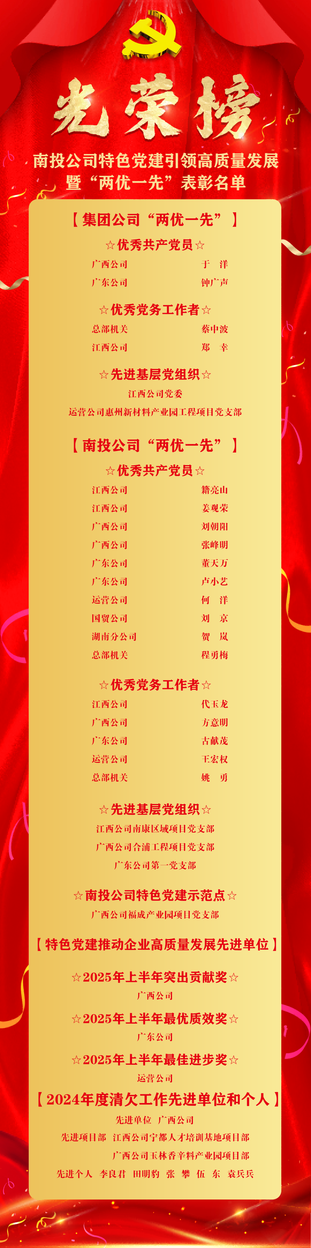 640(1).png