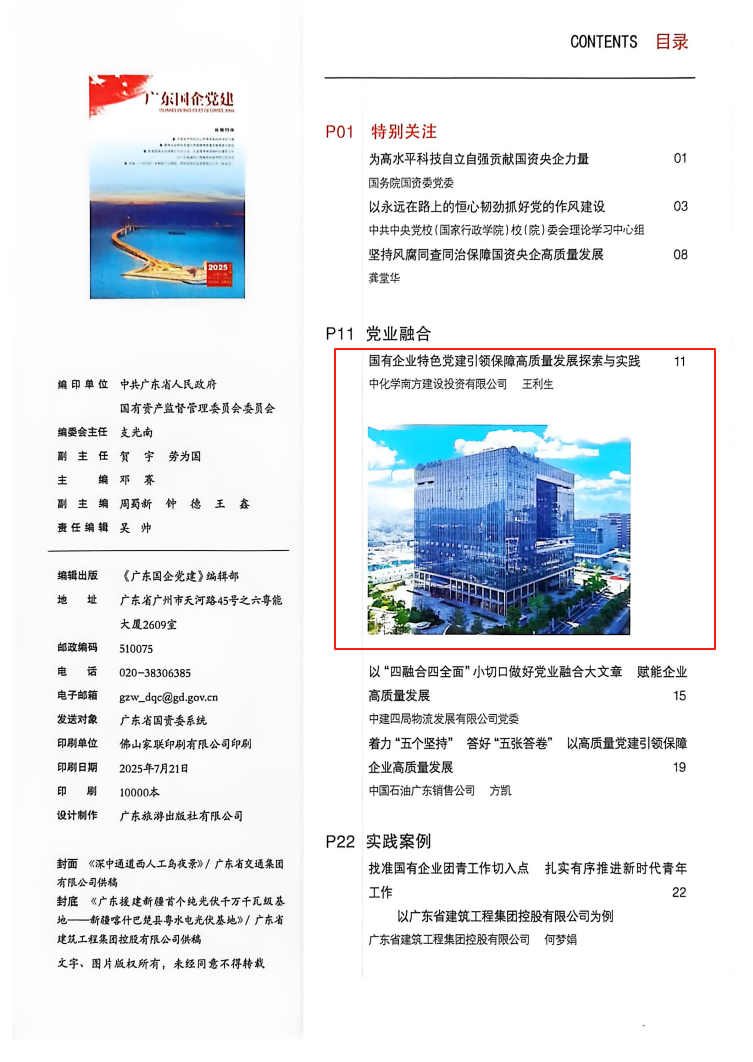 6891a814-c647-43bb-b351-5c2114c66f6b.png